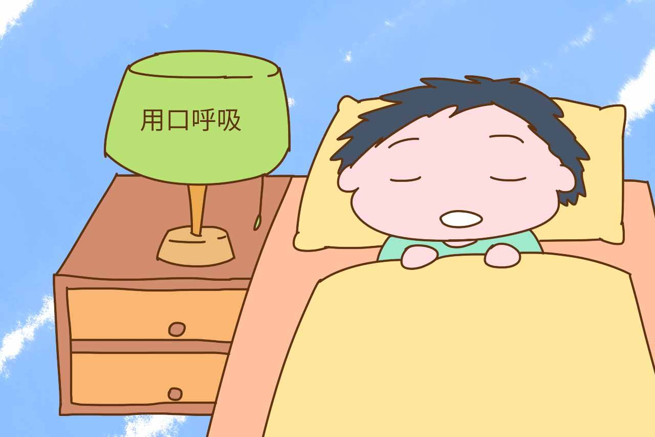 孩子口呼吸症状