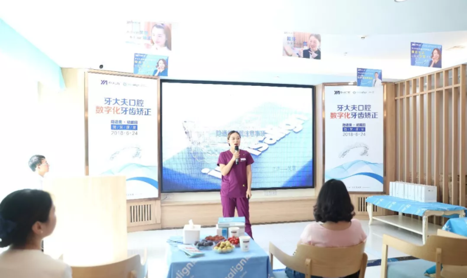 长沙隐形矫正