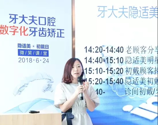 长沙隐适美