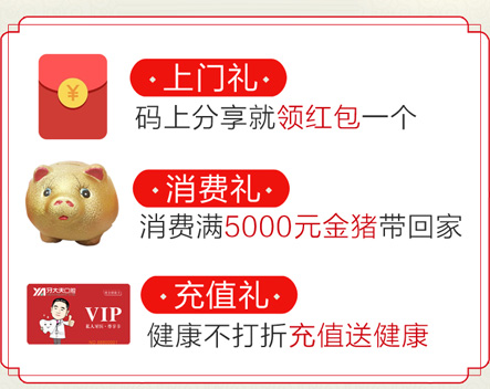 新年(链接页-移动)_08.jpg 新年(链接页-移动)_08.jpg