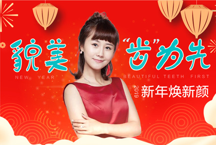 新年(链接页-移动)_06.jpg 新年(链接页-移动)_06.jpg