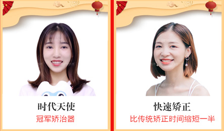 新年(链接页-移动)_12.jpg 新年(链接页-移动)_12.jpg